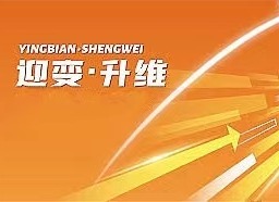 德益源深耕霧化核心配件,推動電子煙行業革新發展